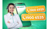 Số tổng đài FE Credit là bao nhiêu? Hotline hỗ trợ 24/7 mới nhất